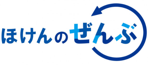 リファレンスチェックサービス導入企業ロゴ_hoken_no_zenbu.png